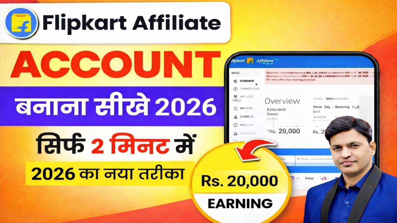 How to create flipkart affiliate account 2026| flipkart affiliate program kaise join kare? Kaise 