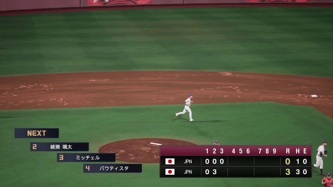 さくまるのeBASEBALL PRO SPIRITやる奴