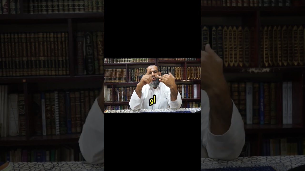الغلو في الدين - سبب هلاك اليهود و النصارى ـ عمرو الحسيني                 #capcut #اكسبلور #قصص