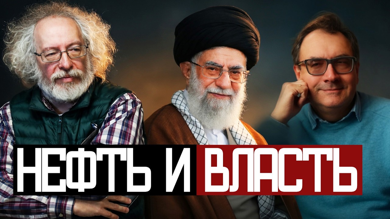 Кто и Зачем НАЧАЛ ВОЙНУ с ИРАНОМ? - Венедиктов и Пастухов