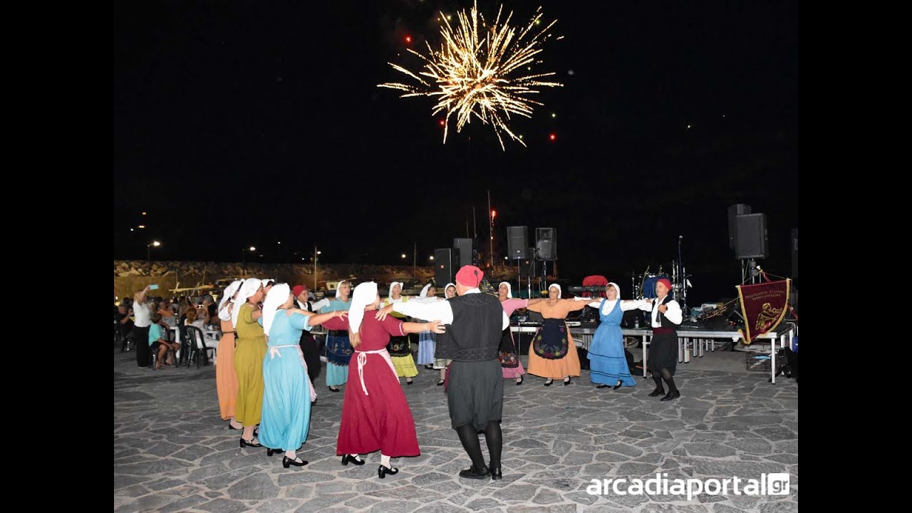 ArcadiaPortal.gr Η Γιορτή των Θαλασσινών στη Σαμπατική