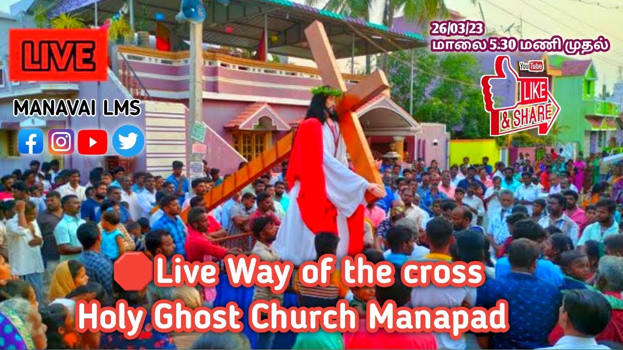 🛑 Live Way of the Cross சிலுவைப் பாதை Holy Ghost Church manapad திமிங்கலக்குருசு