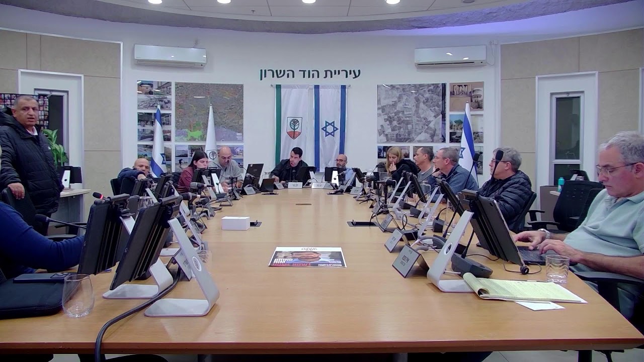 שידור ישיבת מועצה שלא מן המניין מס' 22-25 , 23-25 , 24-25 בתאריך 17/12/25