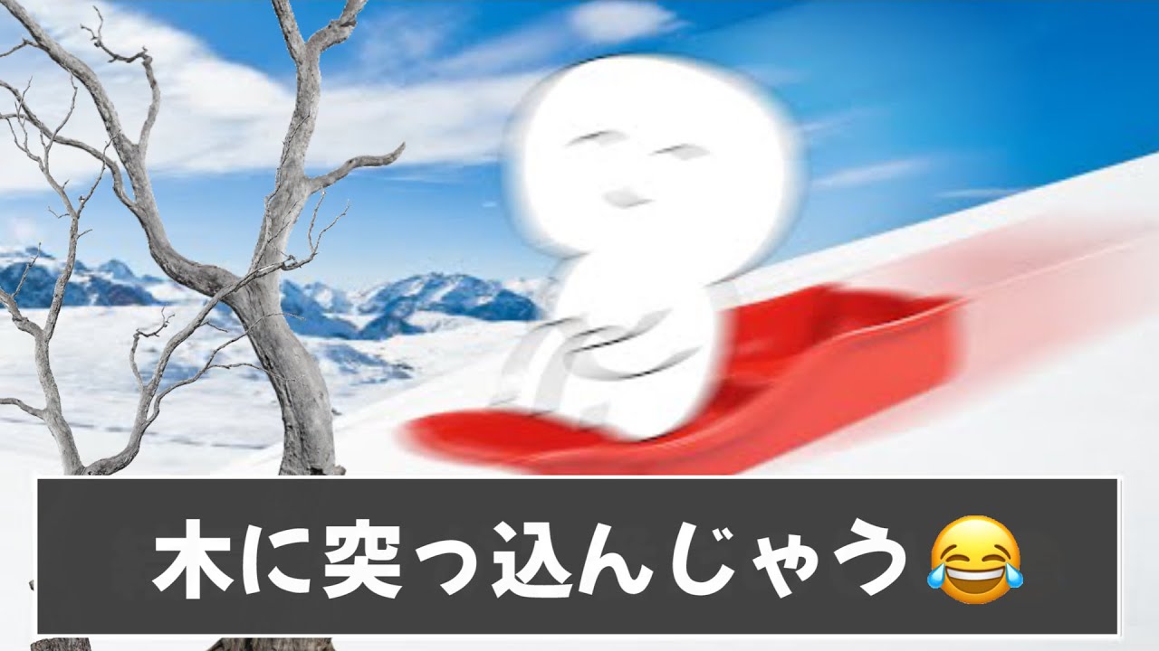 みんなのスキースノボあるあるが激ヤバすぎるんですがｗｗｗ【ツッコミ】【あるあるまとめ】