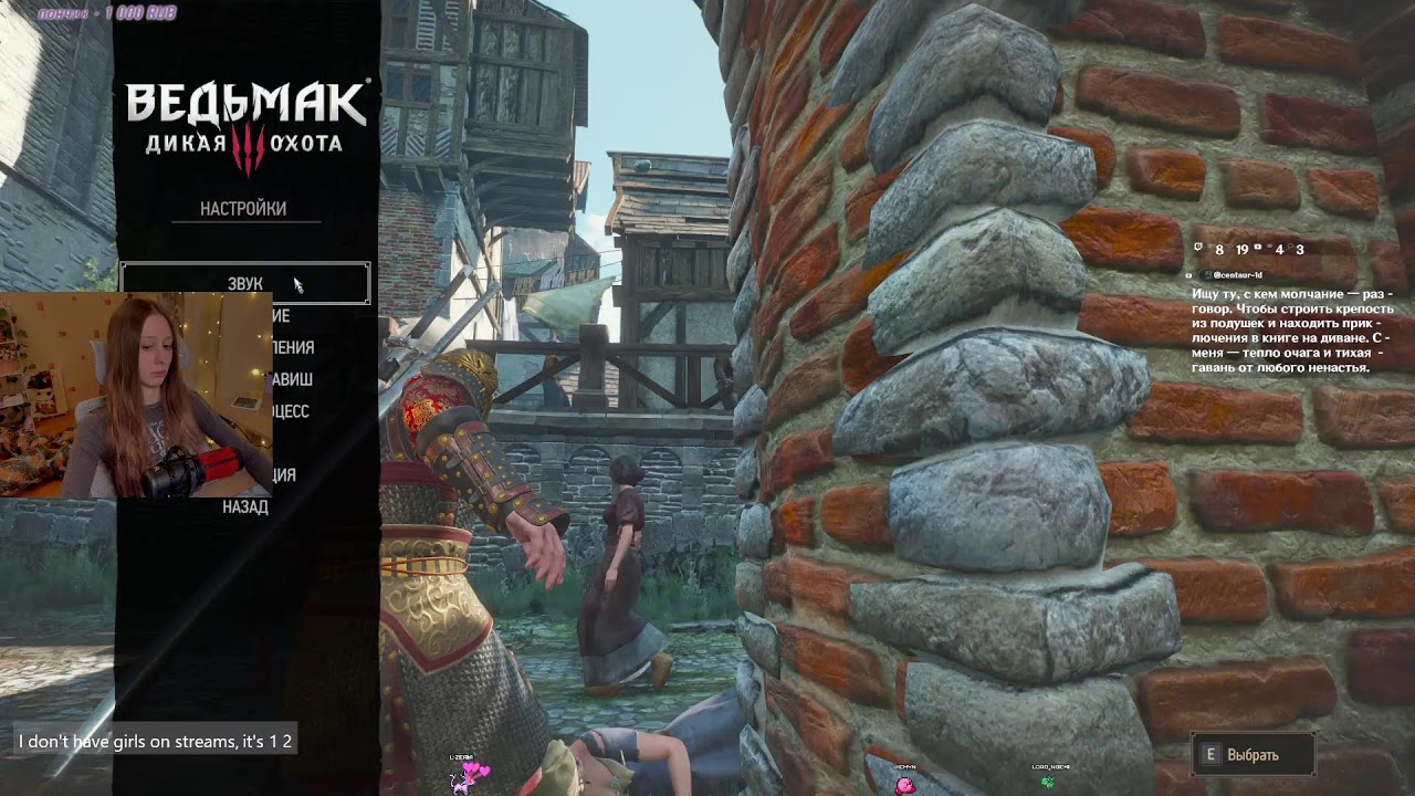 Проходим Ведьмак 3: Дикая Охота  ❘ The Witcher 3: Wild Hunt ч.16