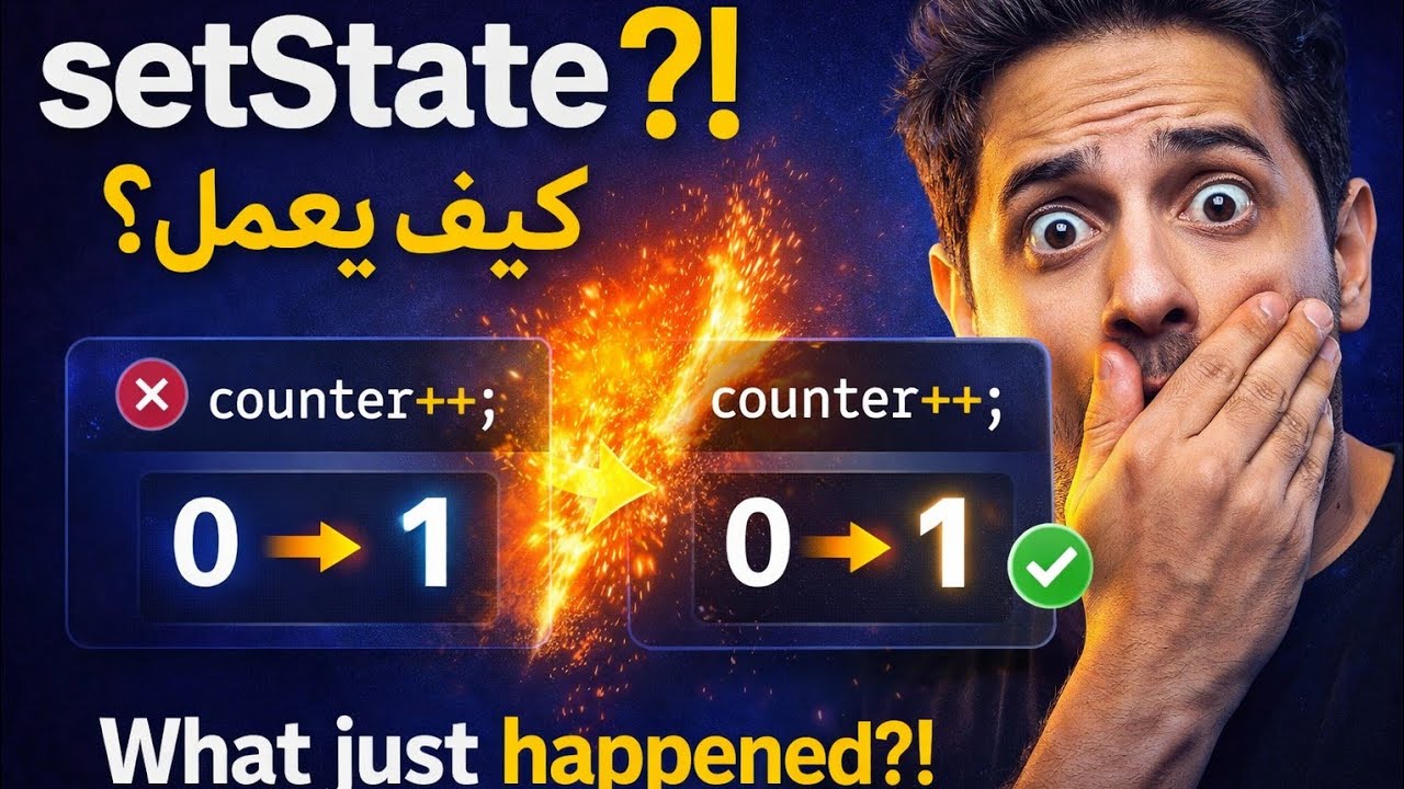 Flutter Counter App من الصفر | Counter Pro | Bridge عملي 01