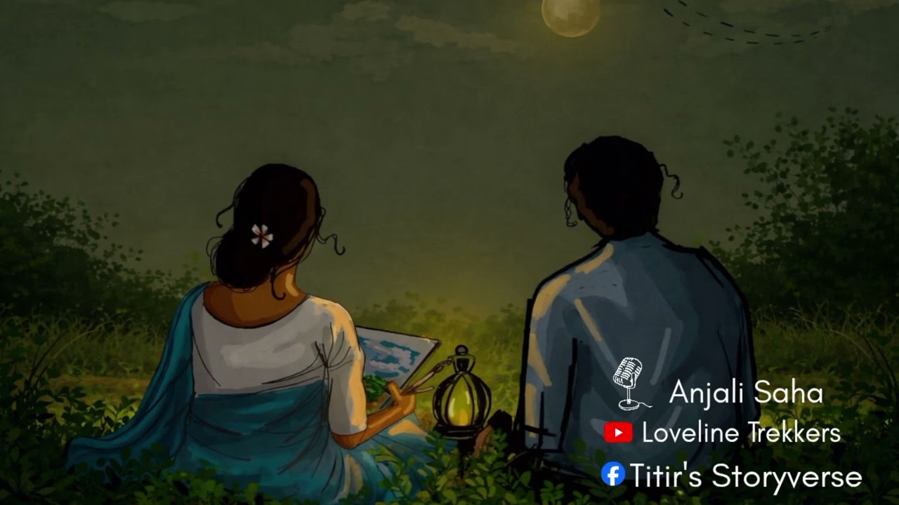 চলো না একটা ঘর সাজাই