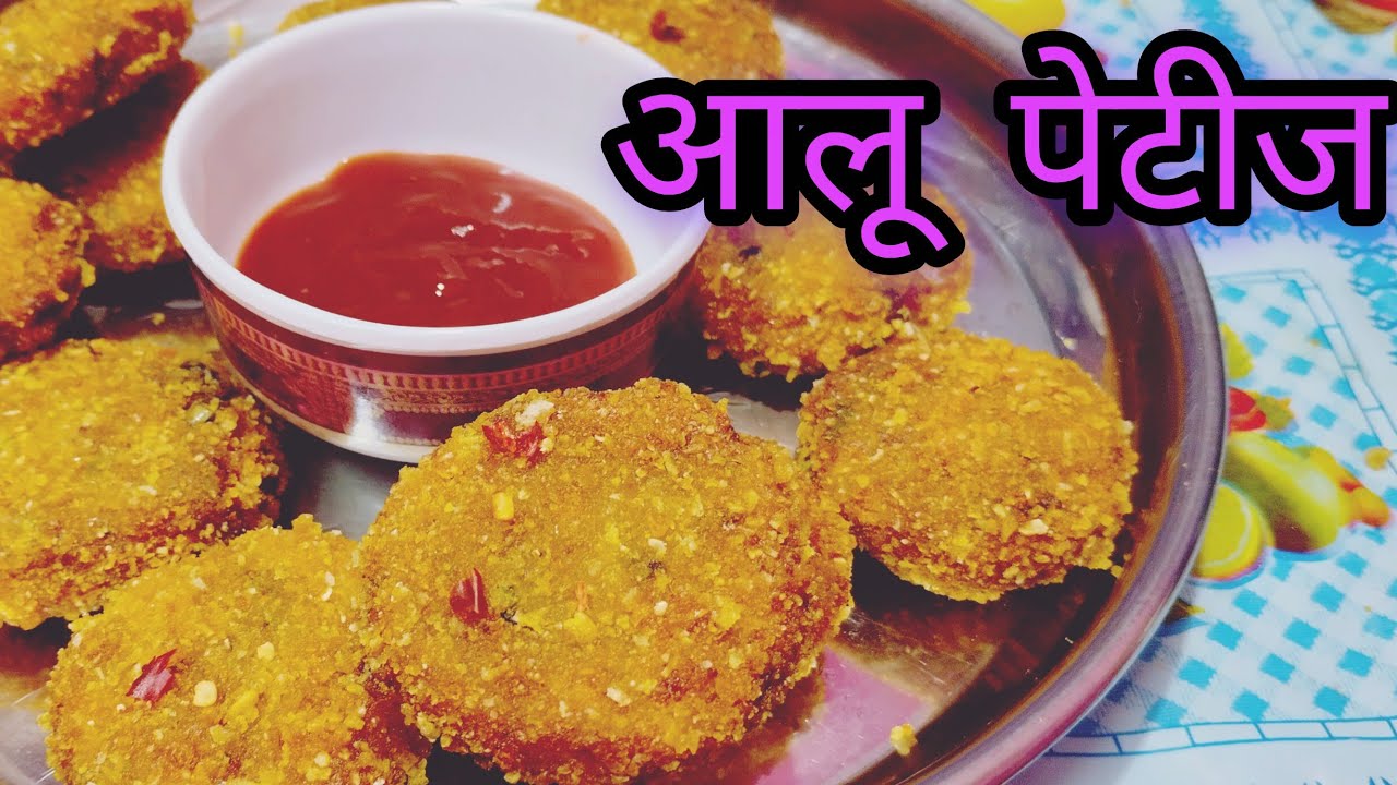 बिना बेसन मैदा से केवल दो आलू से 10 मिनट में टेस्टी नाशता बनाऐ 😋😋 