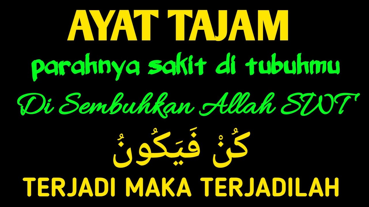 ALHAMDULILLAH 😭🤲 BAROKAH AYA T INI INSYAALLAH S4KITMU SEMBU H SAMPAI AKHARNYA | RUQYAH PENYEMBU H