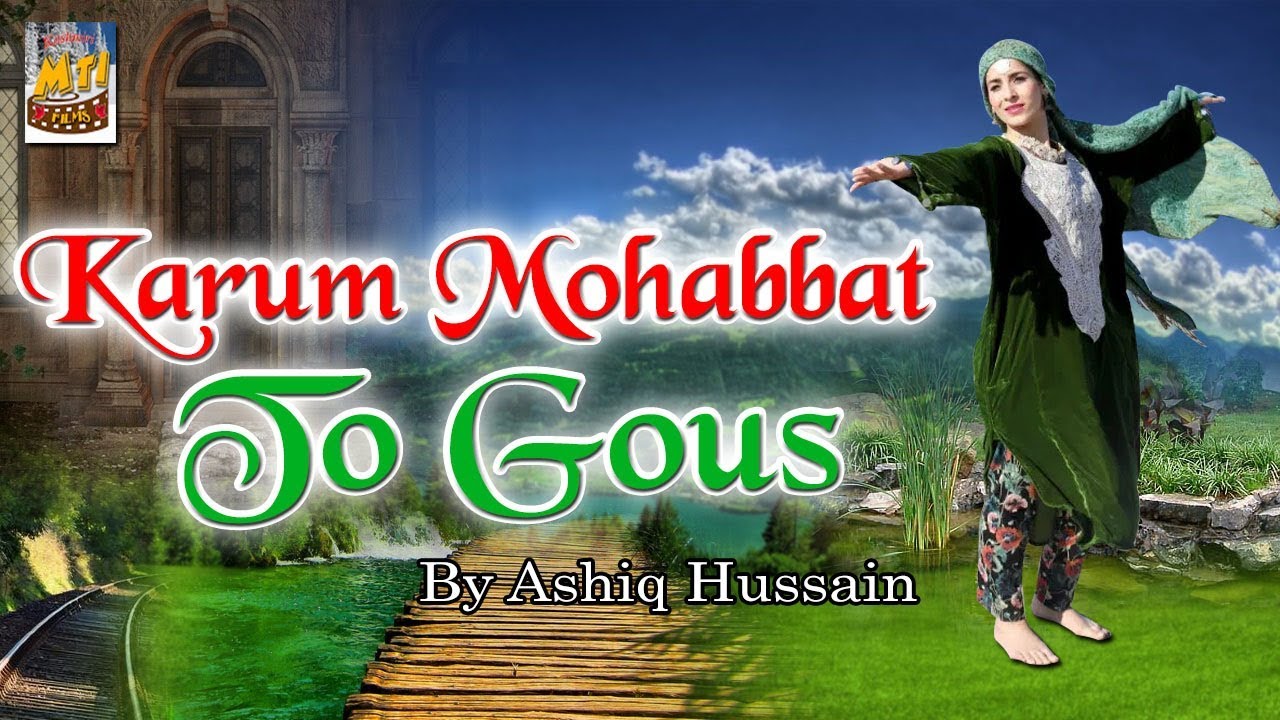 Karum Mohabbat To Gous (बेस्ट कश्मीरी फोक गीत)