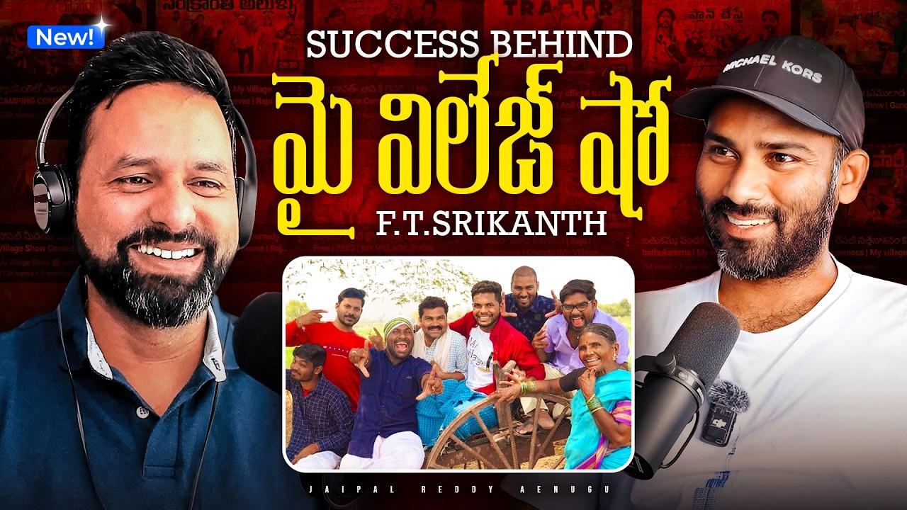 🔥MY VILLAGE SHOW కి ఇంత SUCCESS ఎలా వచ్చింది? | f.t Srikanth Real Story | AskJai | Telugu Podcast