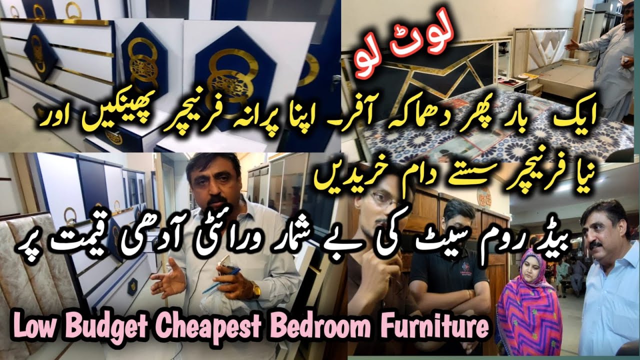 Buy New Affordable Bedroom Furniture at Cheapest Price ! Wholesale Furniture Market In Karachi