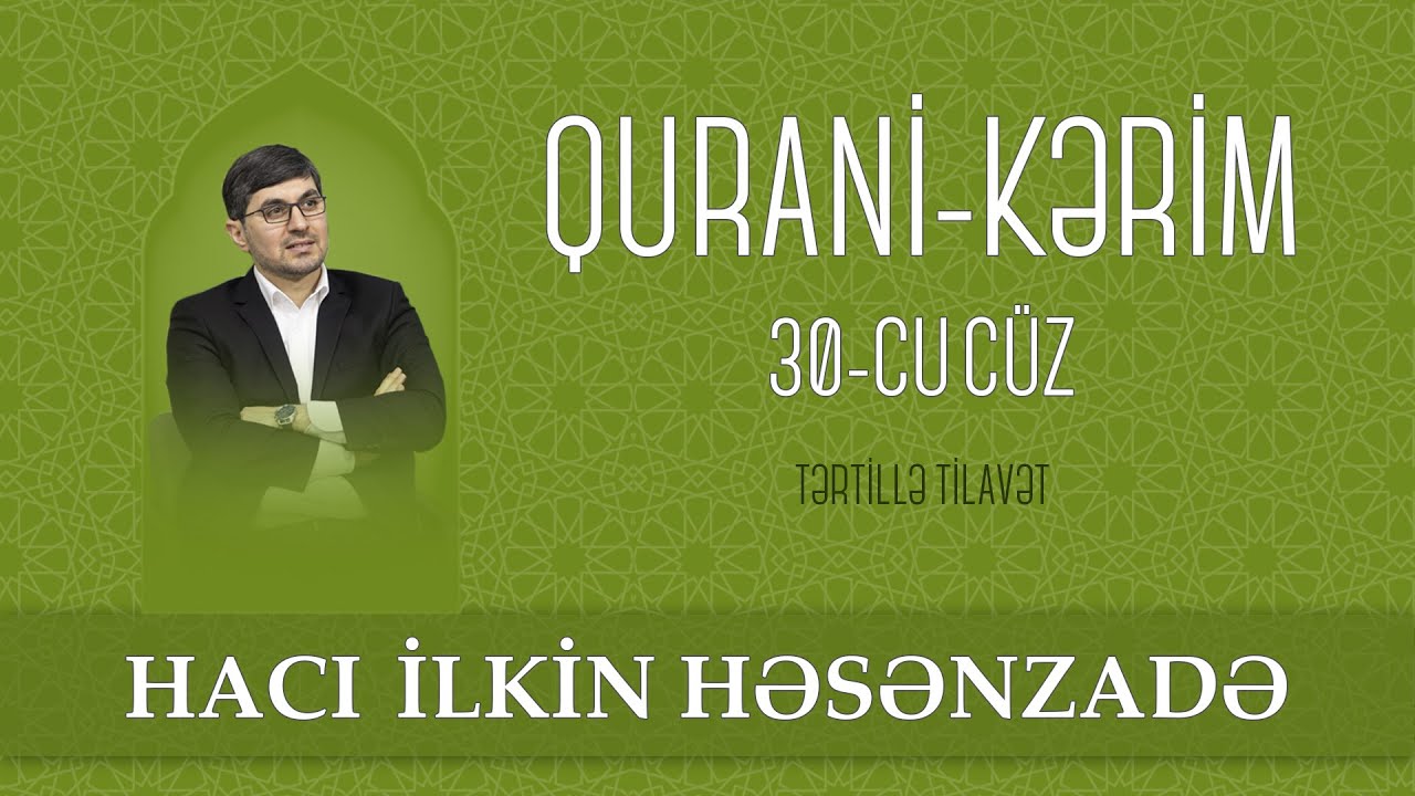 Hacı İlkin Həsənzadə - Qurani-Kərim 30-cu cüz