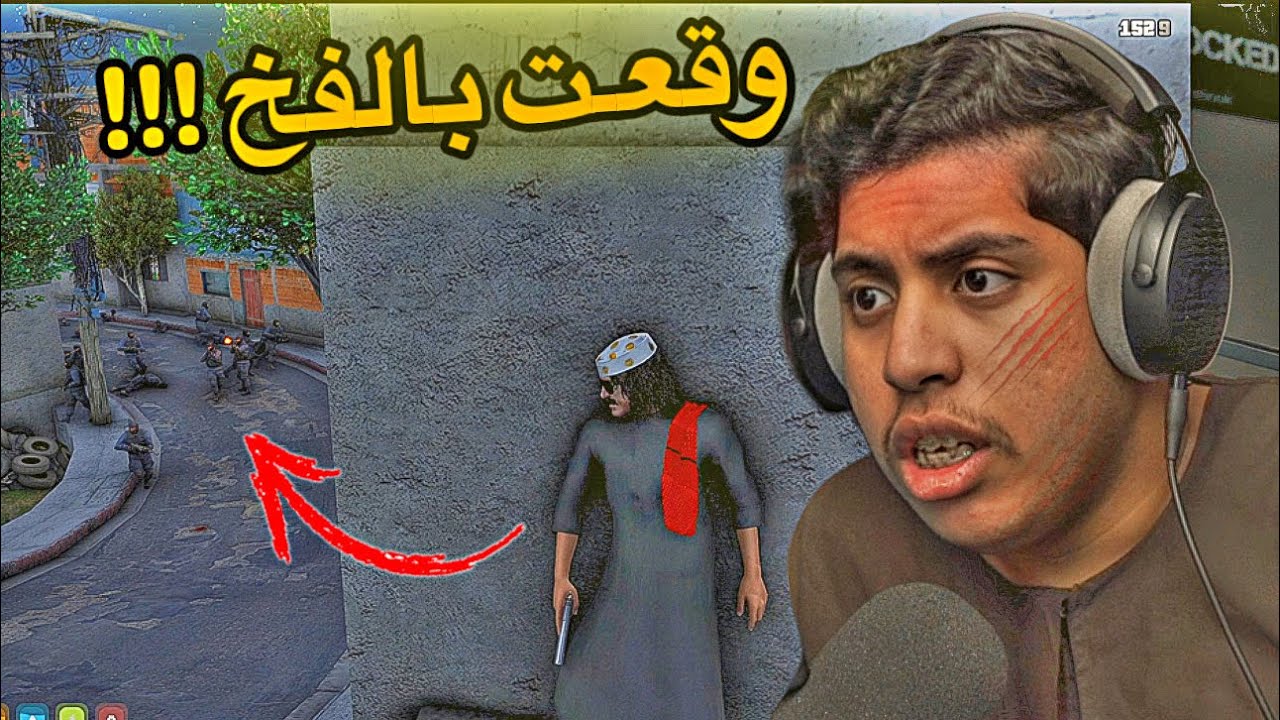 في ثانية وحدة… حسّيت إن نهايتي قربت!!  ربع #8 | فلم قراند GTA V