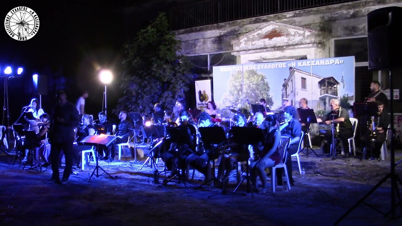 BIG BAND OF NEA MOUDANIA SIVIRI 2023