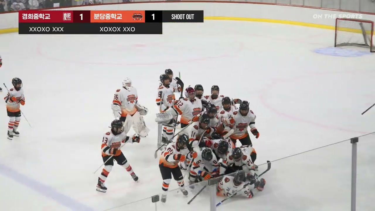 하이라이트 | 경희중 vs 분당중 | 2025. 5. 13 | 2025 유청소년 클럽리그 [i-League] 제45회 유한철배 아이스하키 대회