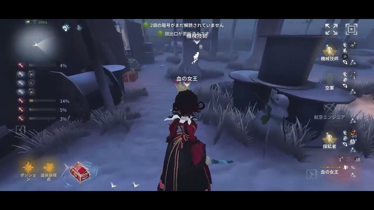 【IdentityV:第五人格】血の女王Sのランクマ！レオの思い出