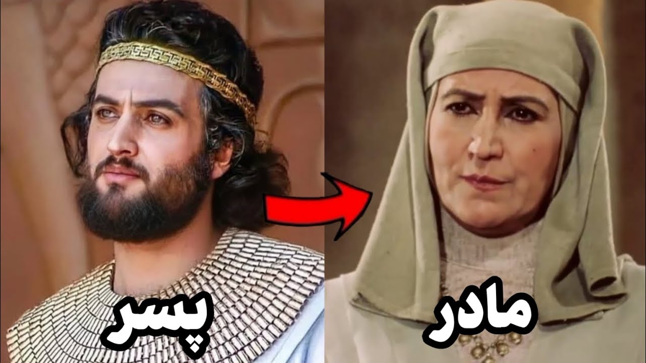 فرزندان واقعی بازیگران سریال یوسف پیامبر|خانواده های واقعی بازیگران یوسف پیامبر!
