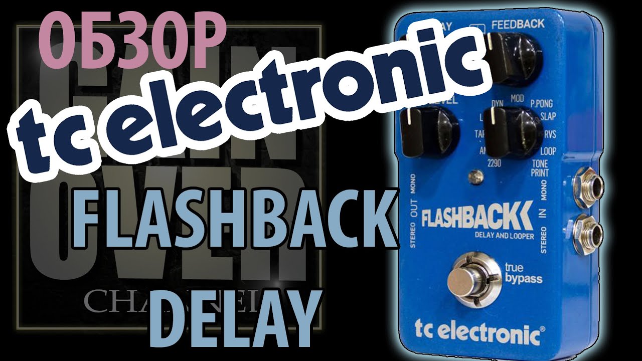 TC ELECTRONIC Flashback Delay & Looper TonePrint (Обзор педали от GAIN OVER)