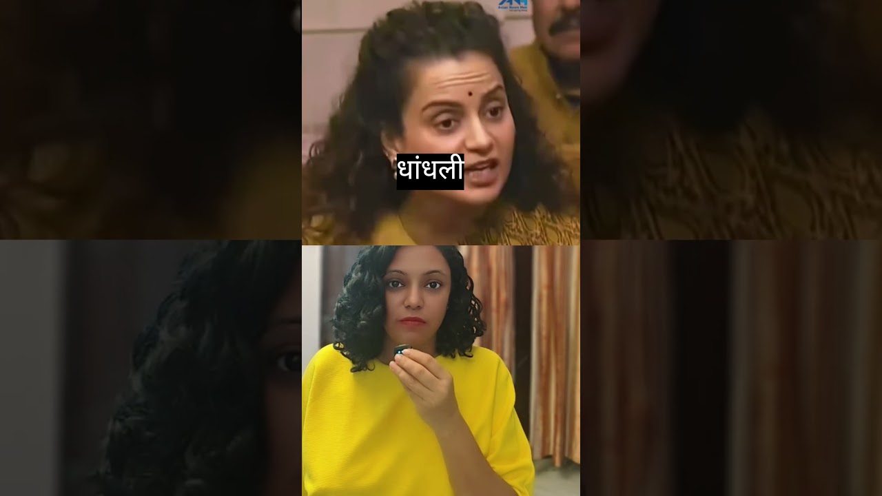 5 High-Level Parliament & Debate Words from Kangana Ranaut's Statement | Hindi to English Vocabulary