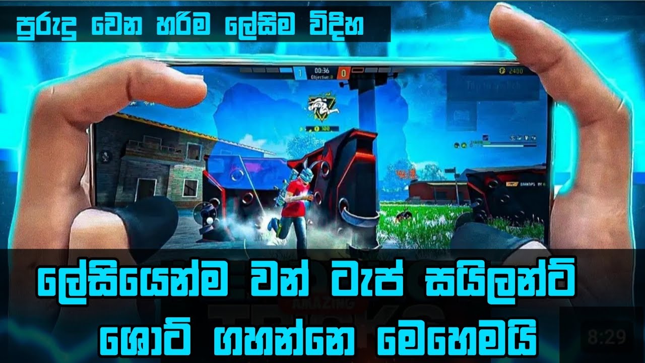 වන් ටැප් සයිලන්ට් හෙඩ් ශොට් ගහන ලෙසිම ක්&zwj;රමය || free fire one tap silent headshot tips & tricks