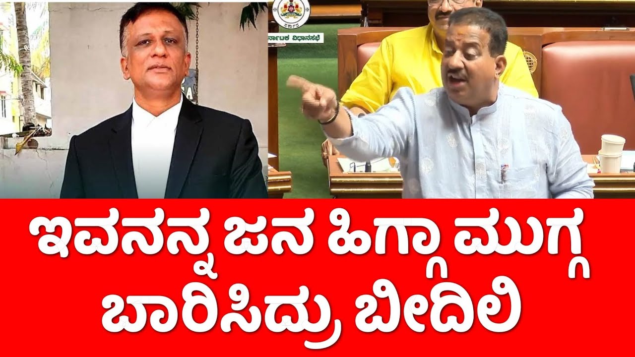 ವಿಧಾನಸಭೆಯಲ್ಲಿ ಲಾಯರ್ ನ ಹಿಗ್ಗಾ ಮುಗ್ಗ ಬೈದ ವಿಶ್ವನಾಥ್ || @time9NEWS 