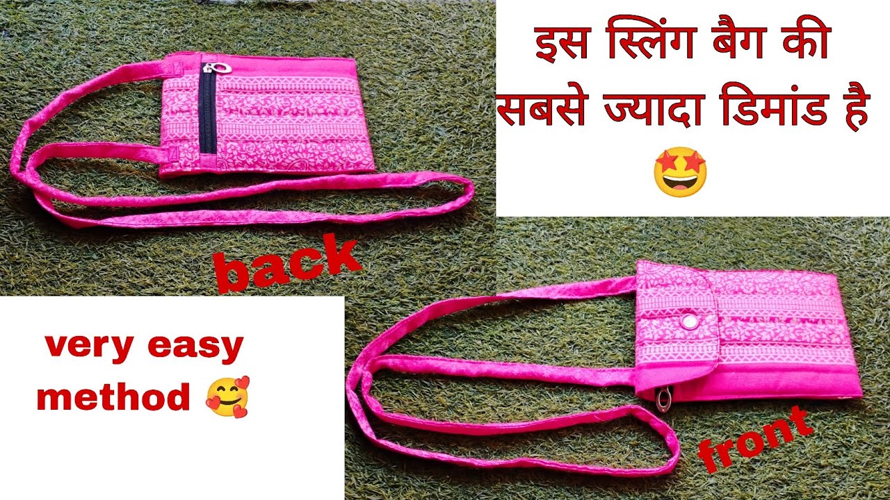 बची कतरन से बनाओ इतना प्यारा स्लिंग बैग || साइड बैग बनाने का आसान तरीका ||Bag Cutting And Stitching 