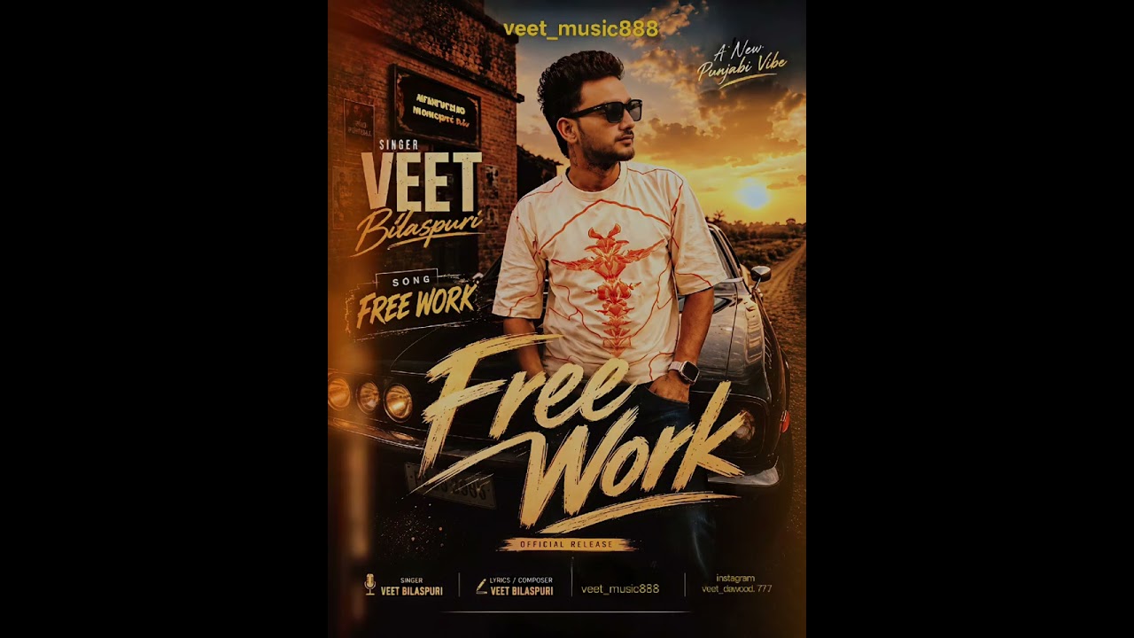 Free work (official audio) veet bilaspuri ||spt record ||latest hiphop song