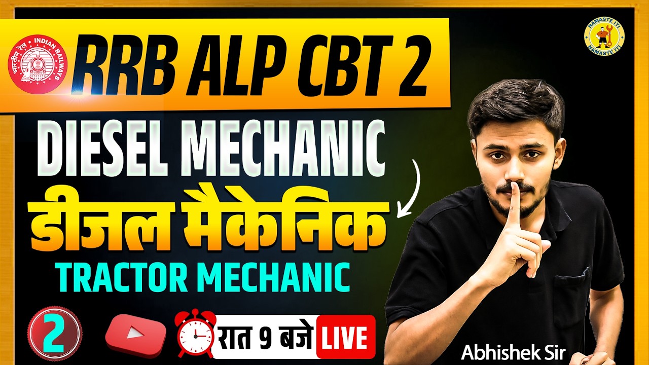 ALP CBT 2 DIESEL MECHANIC CLASSES | ALP DIESEL MECHANIC CLASS | ALP CBT 2 DIESEL MECHANIC CLASS
