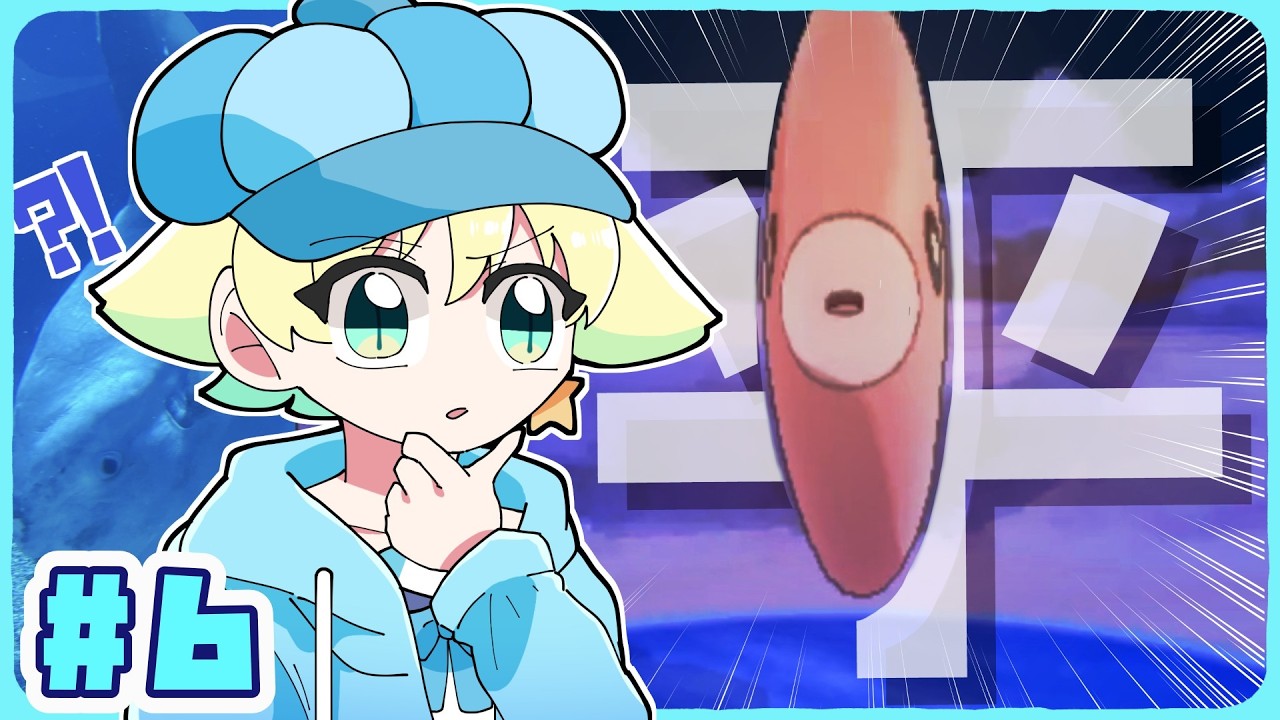 【ポケモンX】ラブカスってこんな平たいんだな #ポケットモンスターX