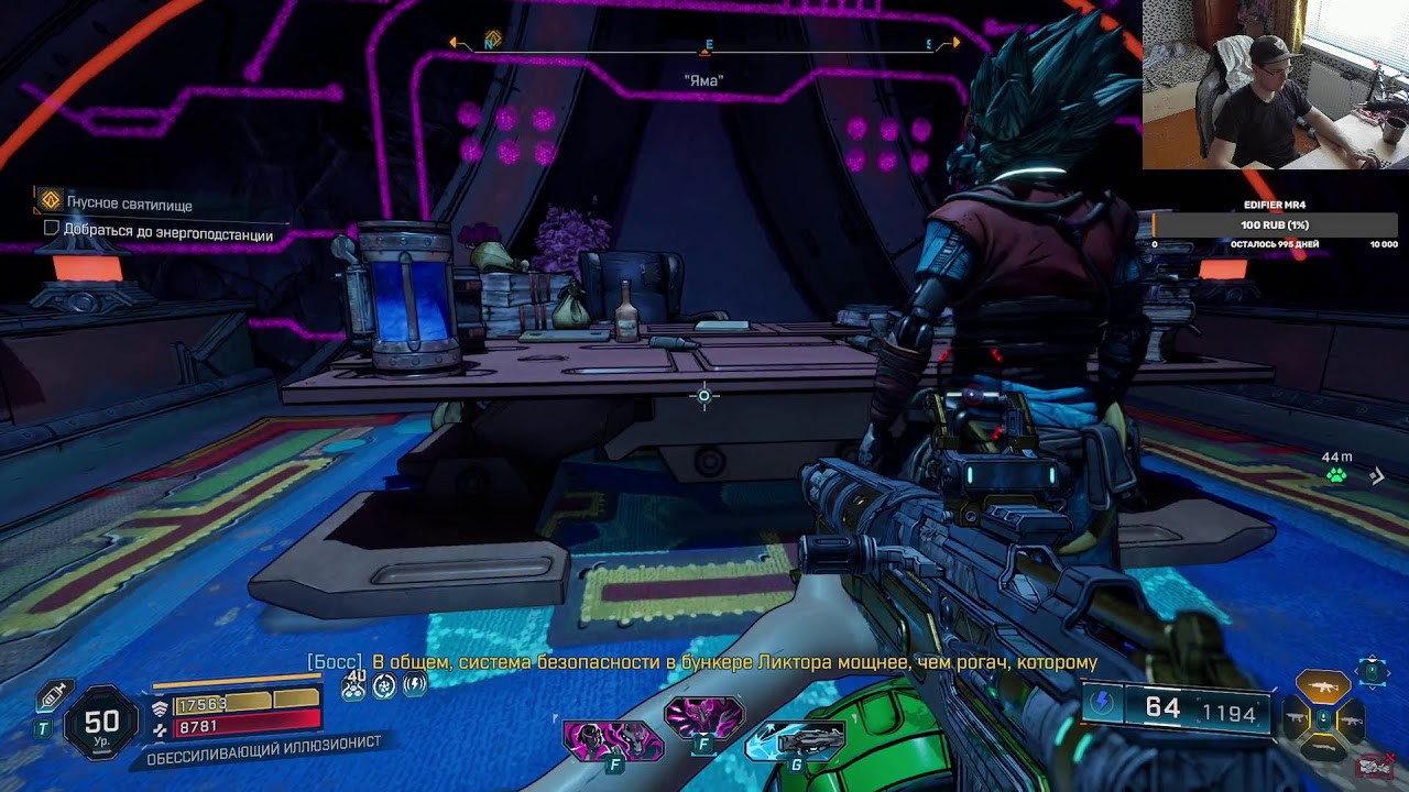 Borderlands 4 №12