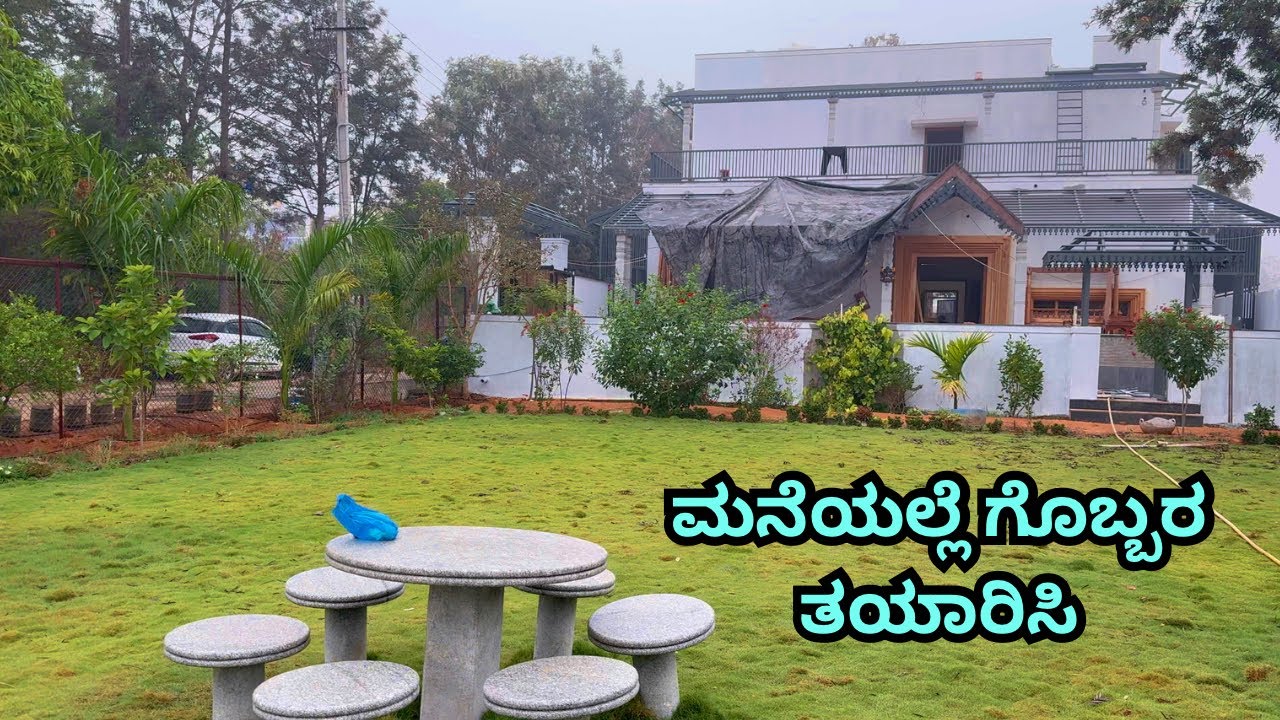 ಅಡುಗೆ ಮನೆಯ ಕಸದಿಂದ ಗೊಬ್ಬರ ಮಾಡೋದು ಹೇಗೆ ಕಲಿಯೋಣ ಬನ್ನಿ/Lets learn compost making using kitchen waste 