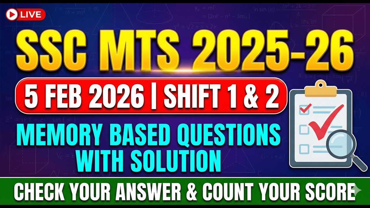 SSC MTS Exam Analysis 2026 |5 February 1st and 2nd Shift Analysis | SSC exam Review Today