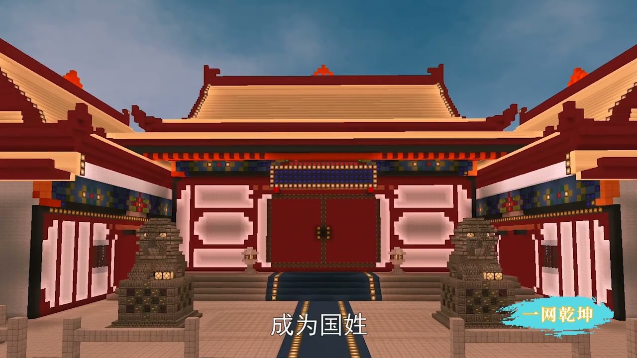 汉字故事之百家姓 -- 杨（Yang）