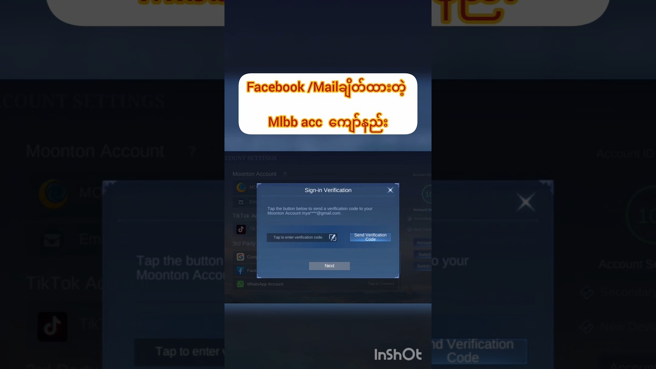 MobileLegend 2step verification#2025 #mobilelegends #recovery #2stepverification #ut