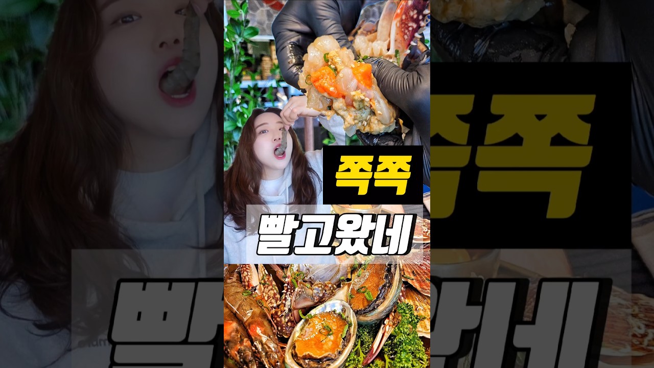 낮부터 신나게 빨고 온... #당진로드락 용궁해물장
