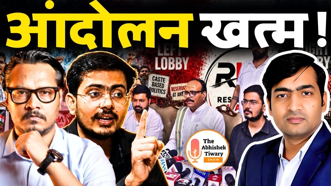 RHA को बेंच दिया 'Harsh Dubey' ने | मोदी सरकार बात करने को तैयार!! The Abhishek Tiwary Show