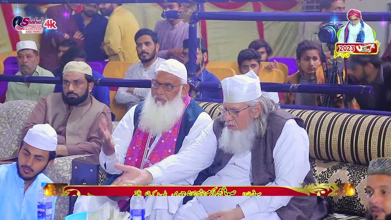 44wan salana urs mubarik.0041