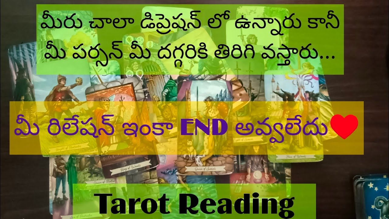 💌మీరు చాలా డిప్రెషన్ లో ఉన్నారు కానీ మీ పర్సన్ మీ దగ్గరికి తిరిగి వస్తారు. Universe messages 🖤