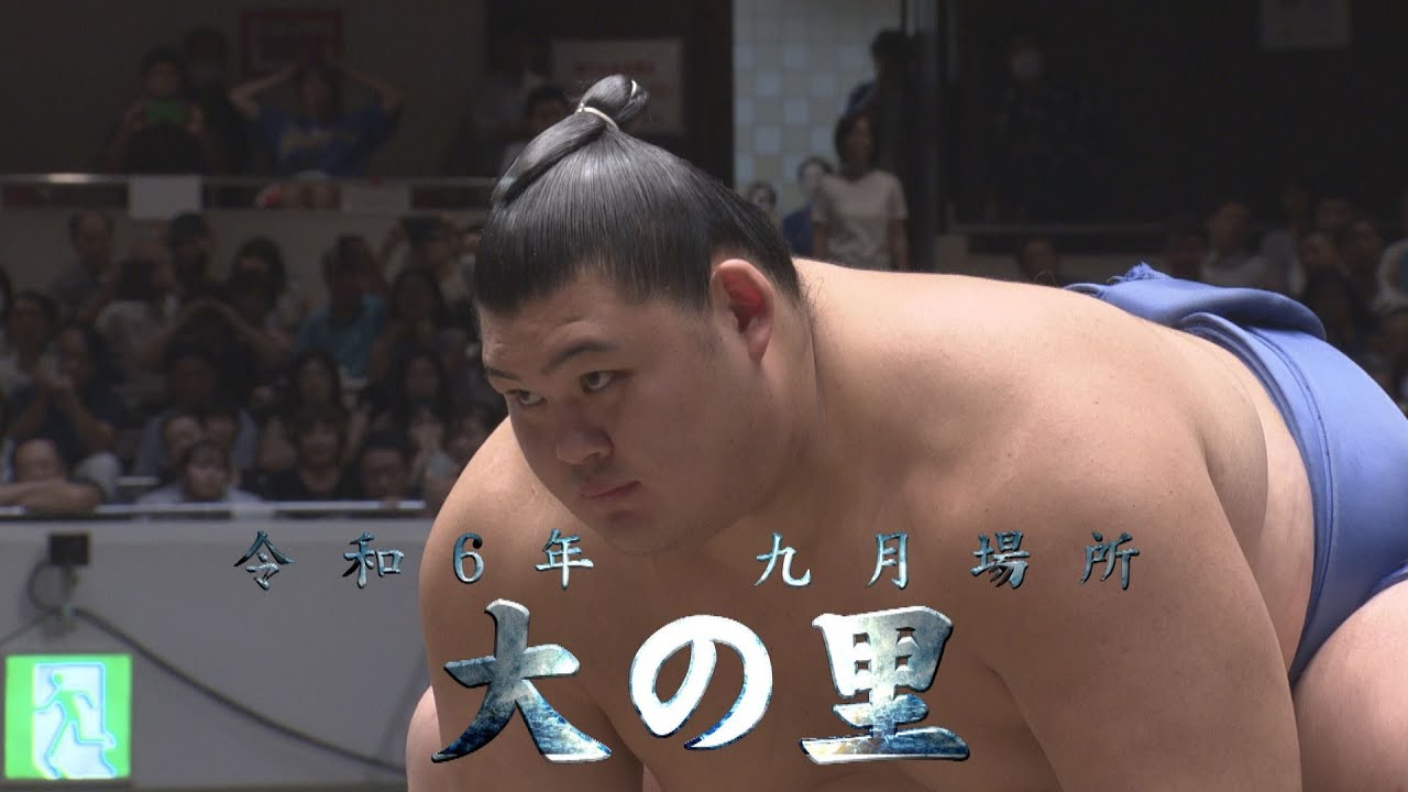 2度目の優勝！更なる高みへ　大の里優勝記念動画　＜令和６年九月場所＞SUMO