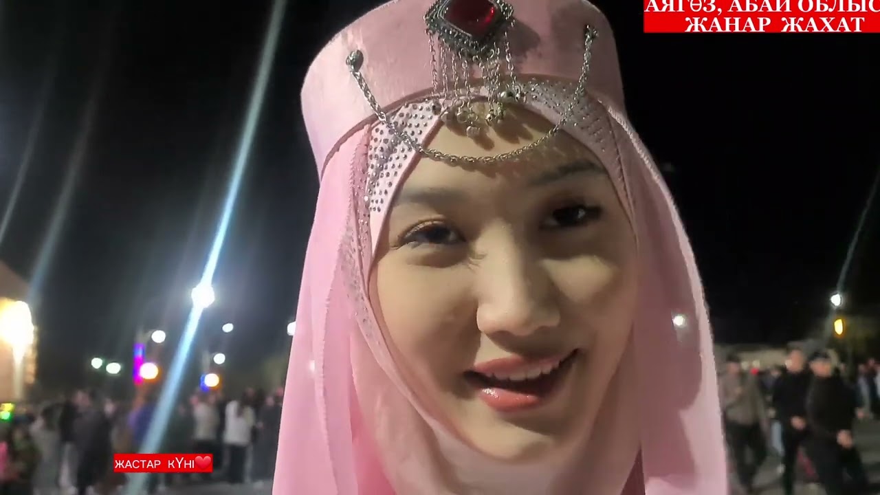 АЯГӨЗ ЖАСТАРЫ ЖАСТАР КҮНІН АТАП ӨТТІ❤️