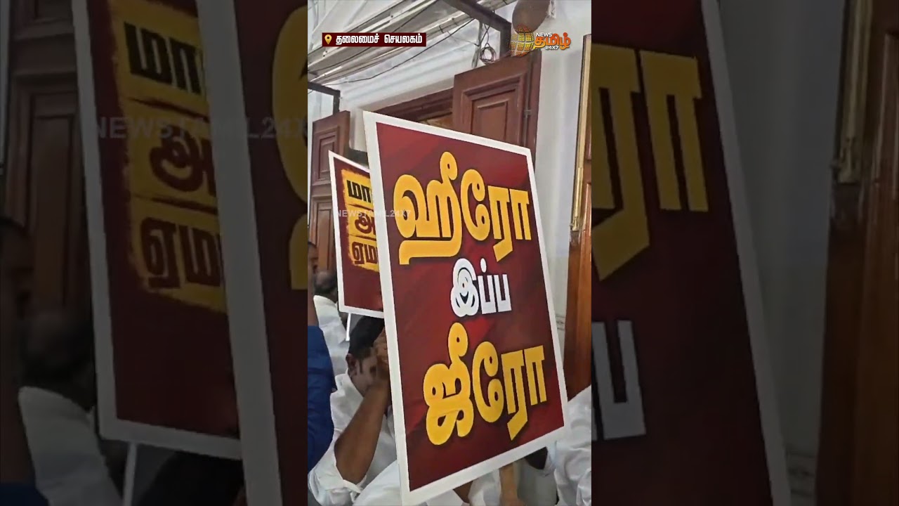 TN Assembly 2026 | 