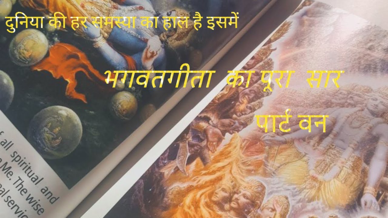 हनुमान चालीसा: एक पाठ जो डर नकारात्मकता और कष्ट दूर कर दे हनुमान चालीसा पढ़ने से बदल जाता है भाग्य