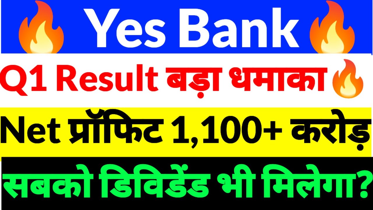 Yes bank share news, Yes Bank share latest news,yes bank share news 2026,yes bank ltd news 2026