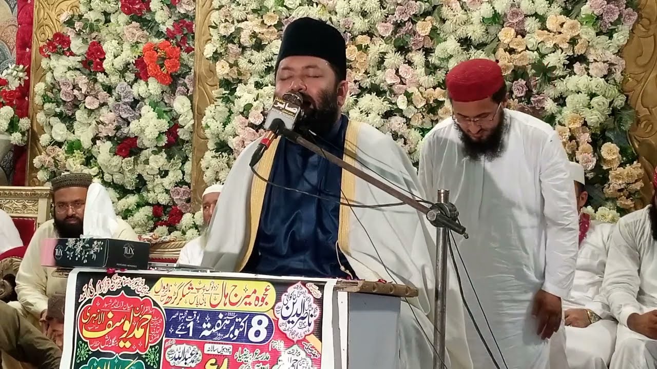 Qari Ahmed bin Yusuf Al-Azhari Bangladesh International Maithili Hussain ki raat shakargarh08.10.22