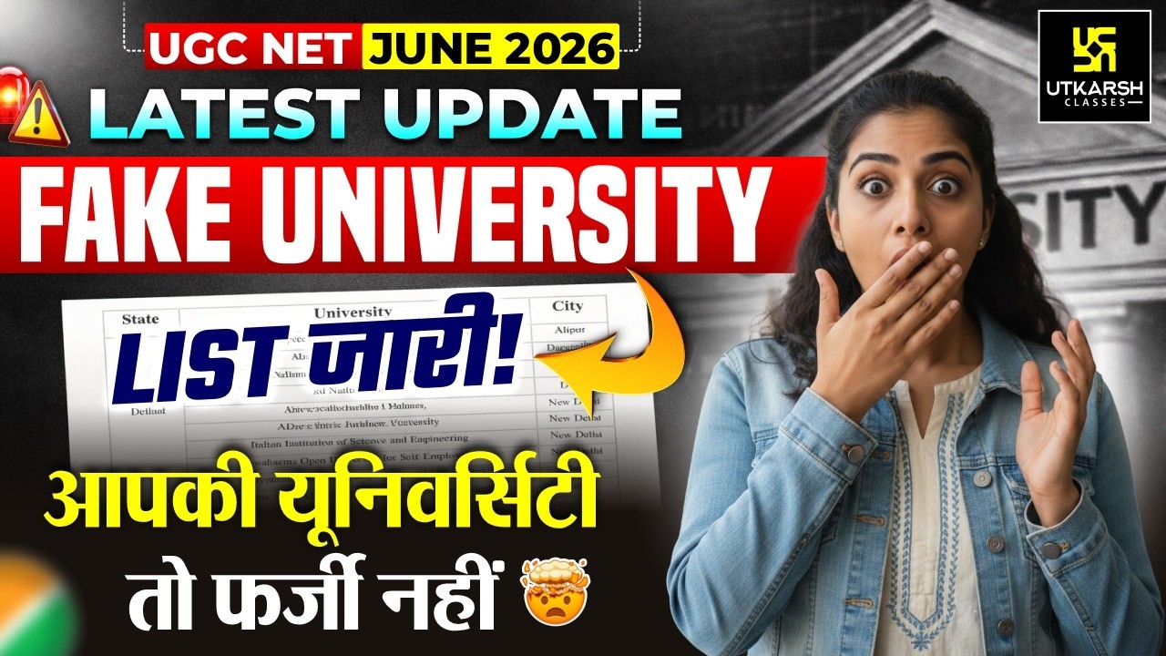 UGC NET June 2026 Latest Update | UGC Fake University List Released | Check Your University Now!