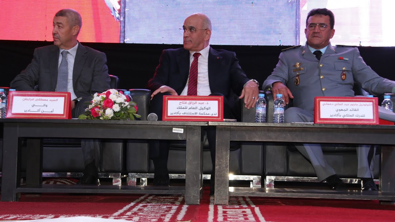 الدورة التكوينية الرابعة : قراءة في مستجدات قانون المسطرة الجنائية الجديد رقم 03.23 