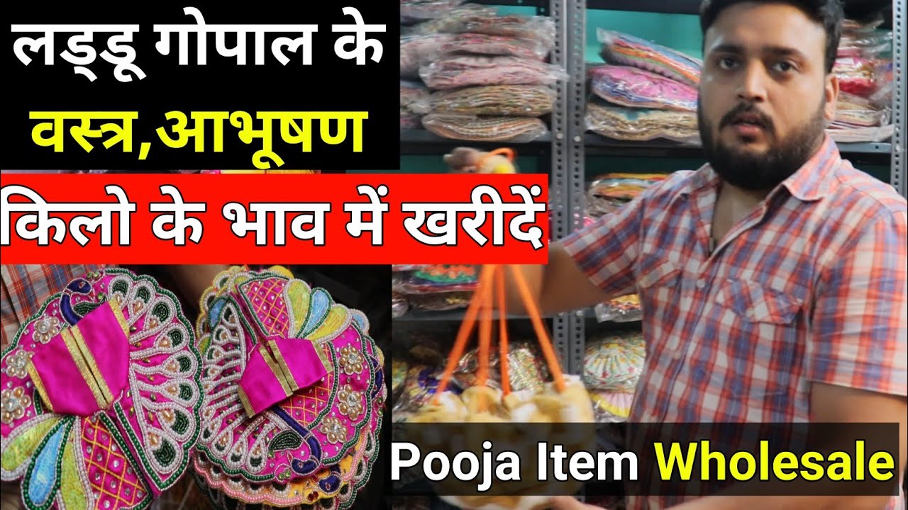 यहाँ 