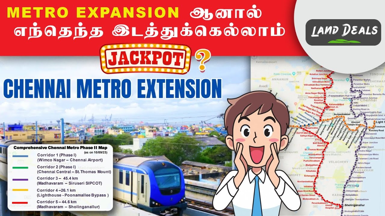 Chennai Outer Area-வில் Metro Jackpot! யாரும் சொல்லாத ரகசியம்! | Land Deals |