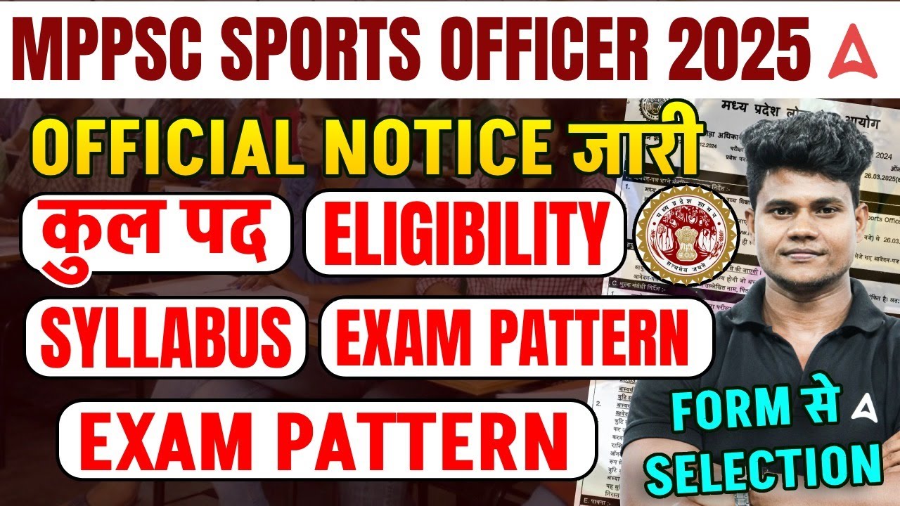 MPPSC Sport Officer 2025 Official Notice | Eligibility, Exam Pattern, Syllabus
